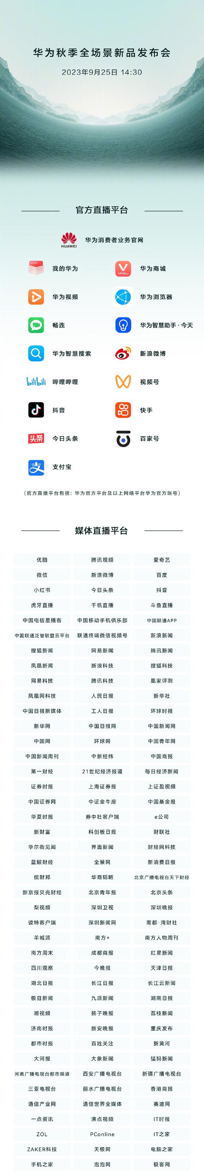 快手亚运会相关关键词有哪些？