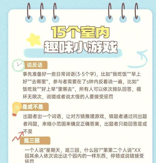 小红书四个关键词的玩法是什么？