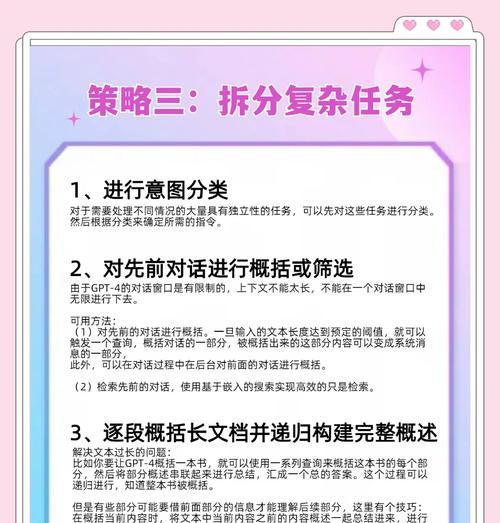 小红书四个关键词的玩法是什么？