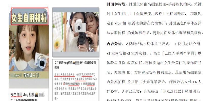 小红书怎么生成关键词？生成关键词的技巧有哪些？