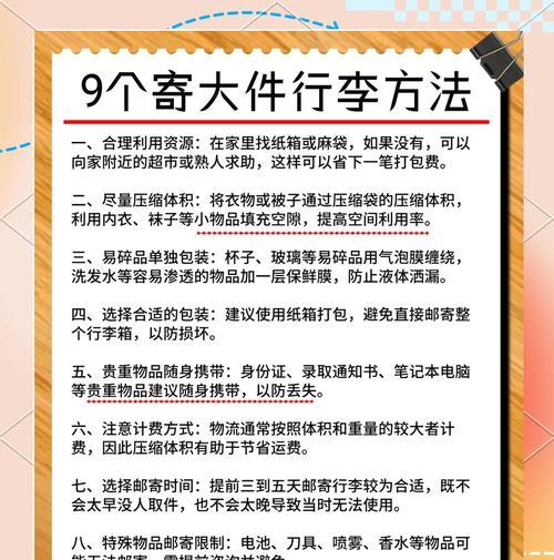 小红书搬运内容时关键词怎么写？避免侵权的正确方法是什么？