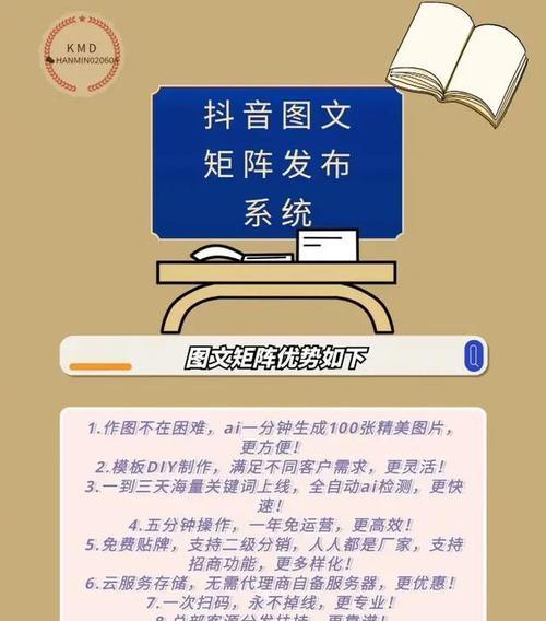 深圳南山区抖音关键词排名提升策略是什么？