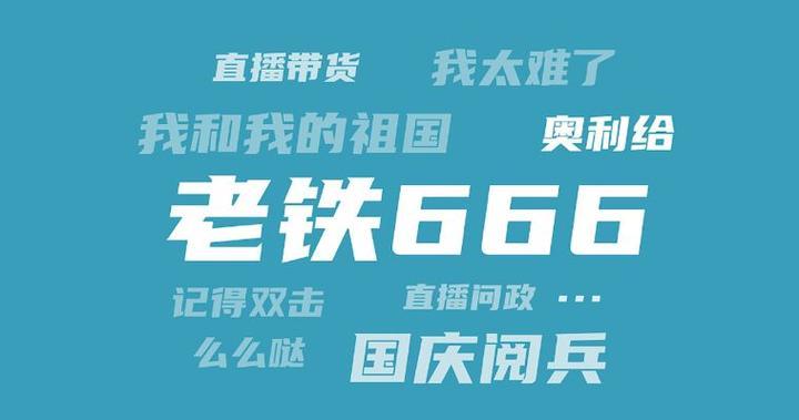 快手屏蔽关键词都有哪些功能？屏蔽机制对直播的影响是什么？
