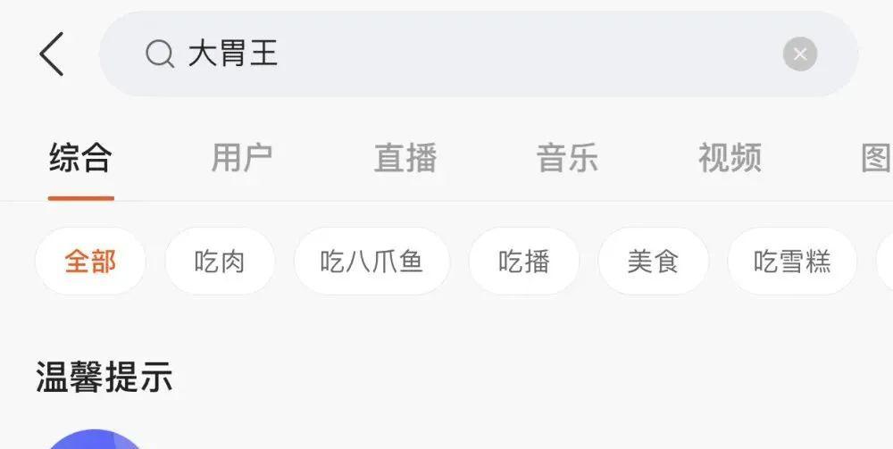 快手屏蔽关键词都有哪些功能？屏蔽机制对直播的影响是什么？