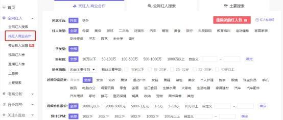 快手关键词怎么看曝光率？曝光率的查看方法是什么？