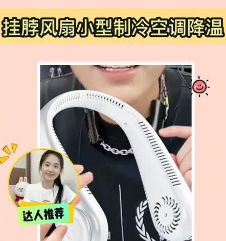 抖音懒人神器关键词设置方法是什么？