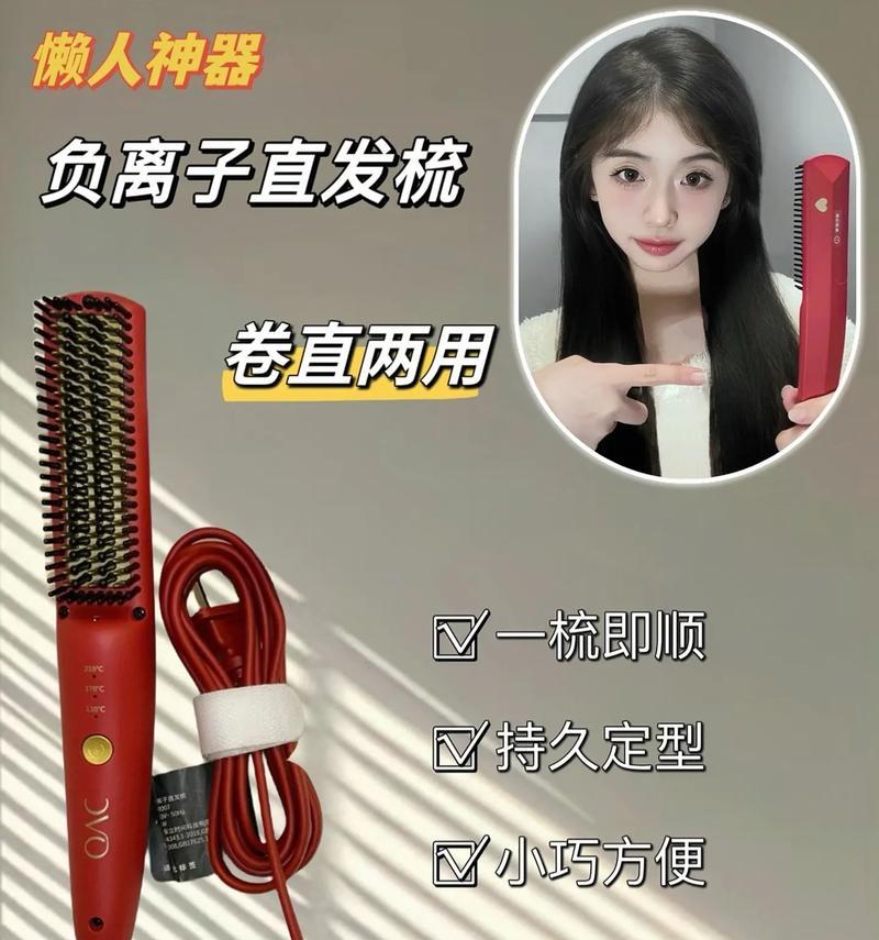 抖音懒人神器关键词设置方法是什么？