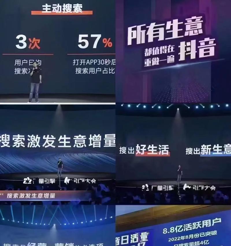 抖音懒人神器关键词设置方法是什么？