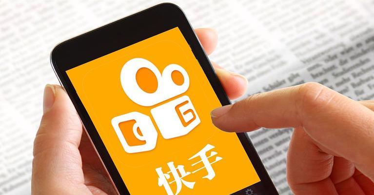 快手热门的关键词是什么？如何抓住热门关键词提升视频热度？