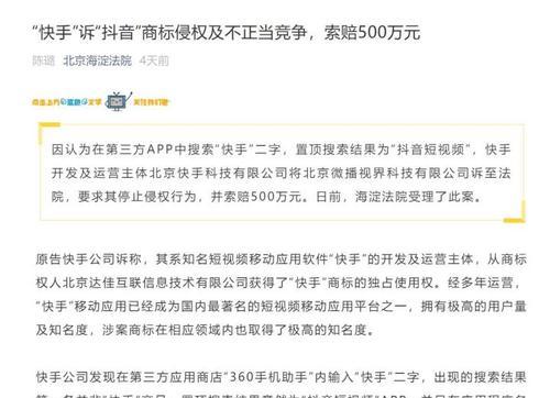 快手热门的关键词是什么？如何抓住热门关键词提升视频热度？