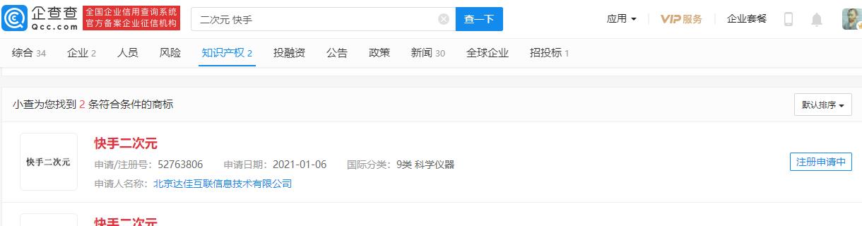 快手赛道竞争中关键词如何使用？哪些关键词能带来优势？