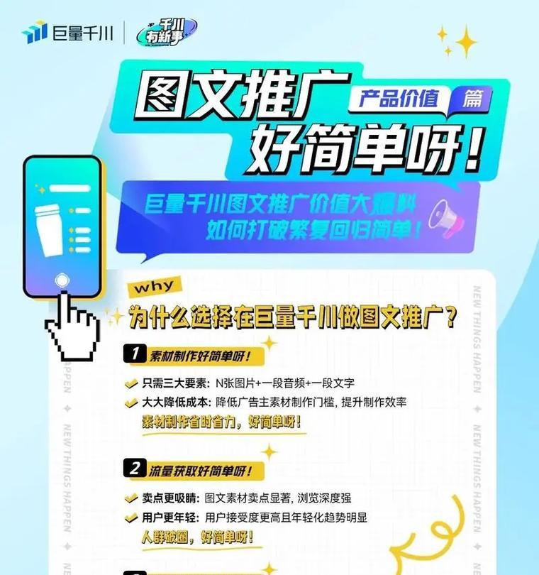 抖音艾特功能中如何搜索关键词？