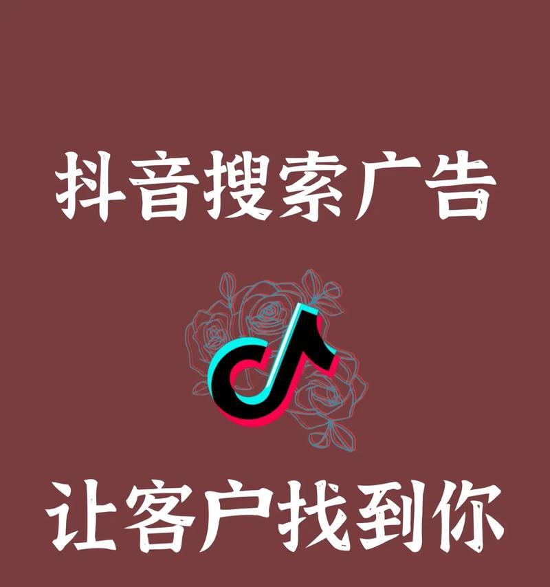 如何操作抖音关键词搜索量查询？