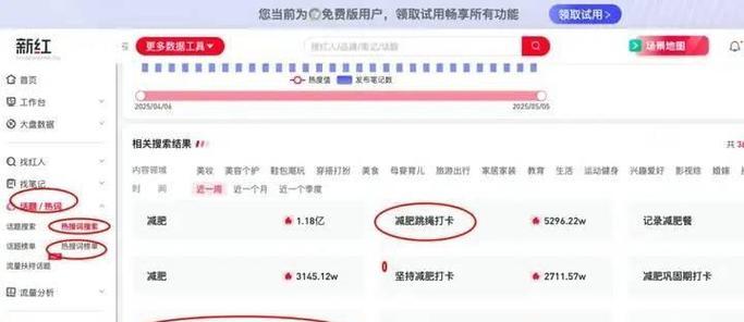 如何操作抖音关键词搜索量查询？
