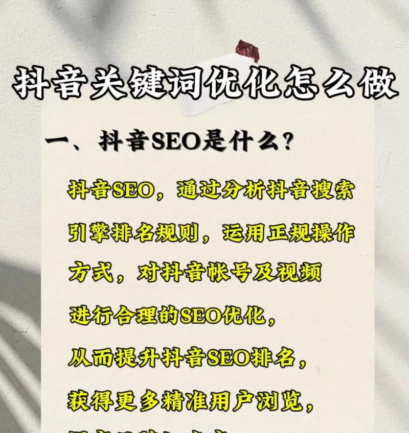 现在B站流行哪些搜索关键词？