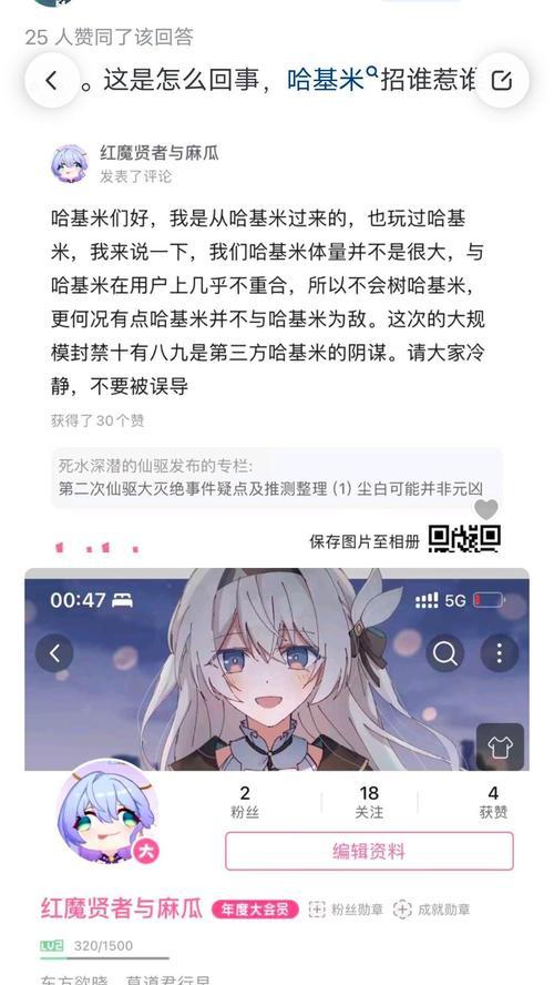 现在B站流行哪些搜索关键词？