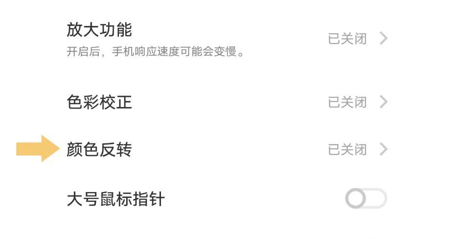 快手关键词设定的设置步骤是什么？