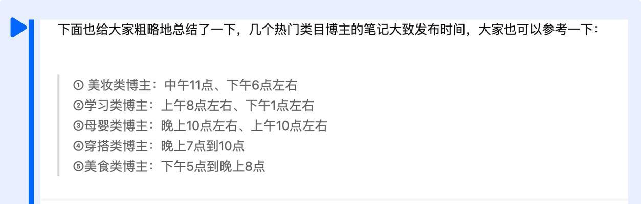 小红书避雷关键词是什么？如何识别和避免风险？