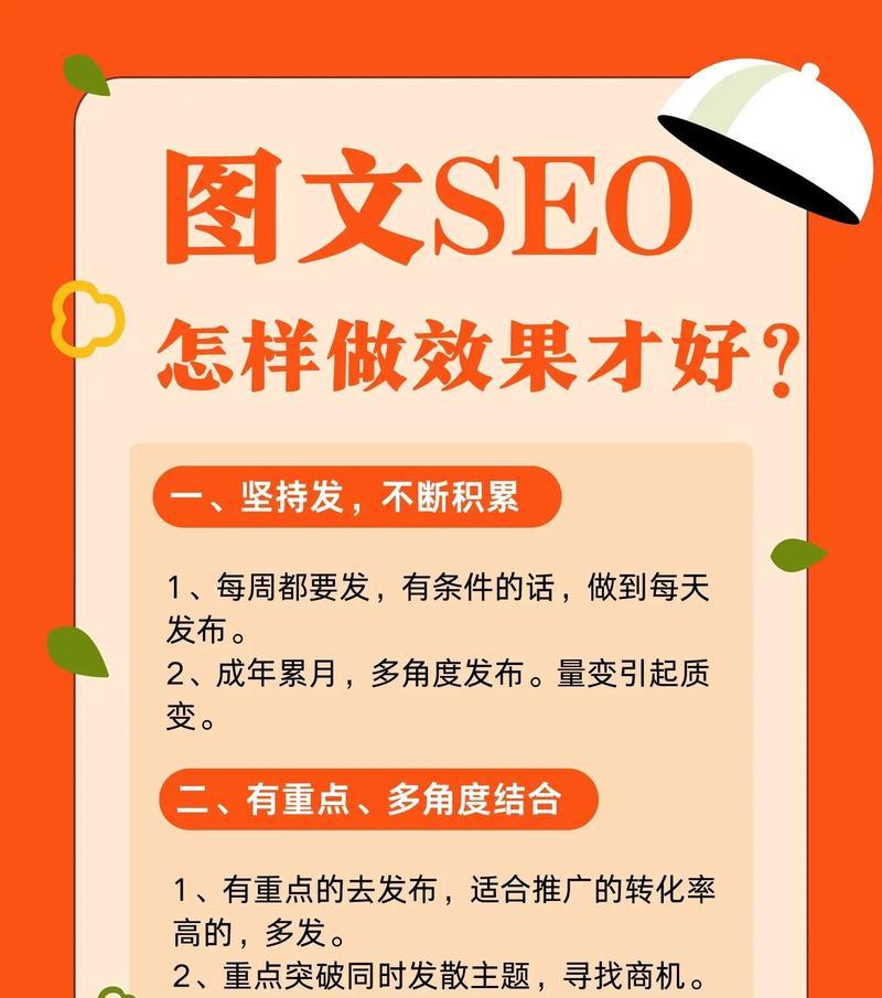 抖音关键词视频拍摄技巧？如何制作吸引人的内容？