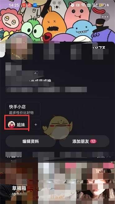 快手找头像关键词怎么弄？如何快速找到合适的头像关键词