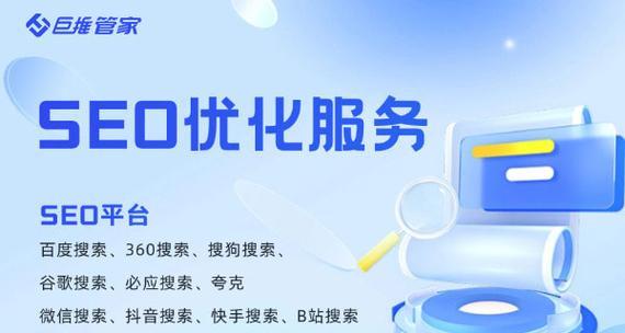 南京b站关键词排名优化的费用是多少？