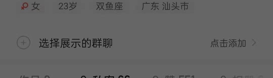 快手发段子怎么加关键词？如何在段子中添加关键词？