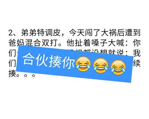 快手发段子怎么加关键词？如何在段子中添加关键词？
