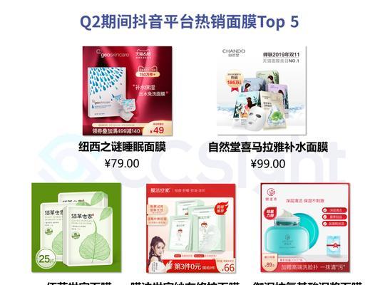 快手卖内裤关键词有哪些？如何优化电商内容吸引买家？