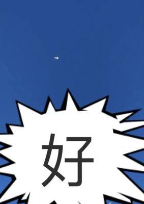 快手养眼内容创作中关键词如何选择？哪些关键词能吸引眼球？