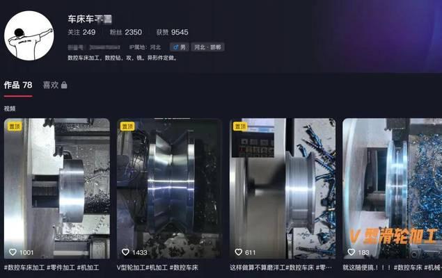 如何查看并分析抖音前三关键词排行榜？