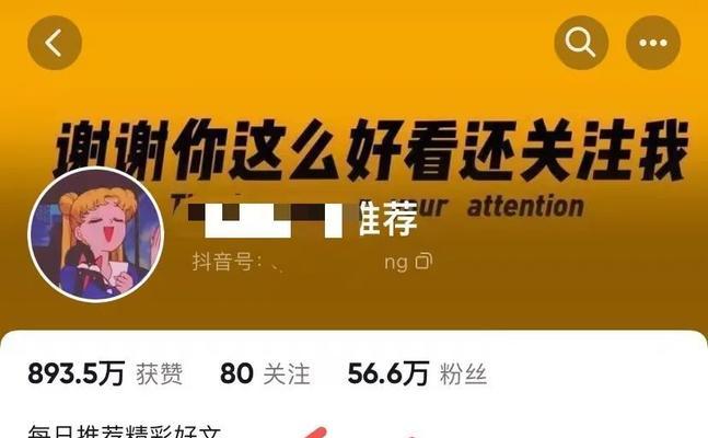 快手屏蔽的关键词有哪些？如何避免违规？