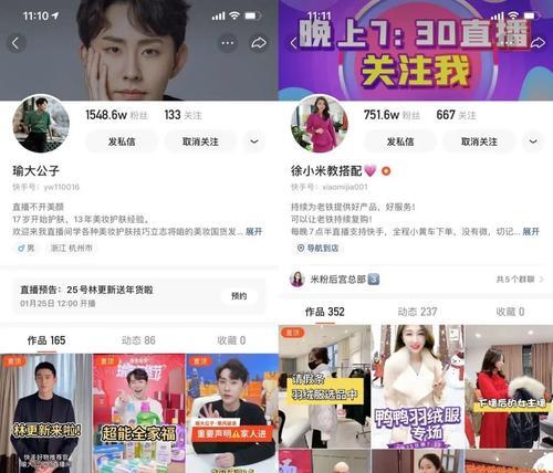 快手屏蔽的关键词有哪些？如何避免违规？