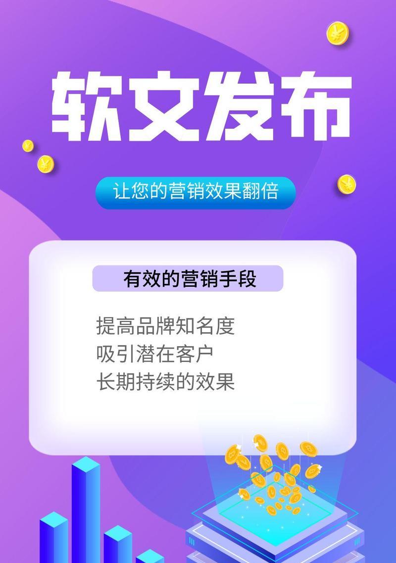 怎样优化小红书的关键词效果更好？