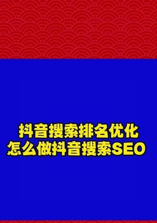 抖音关键词出现名字是什么原因？