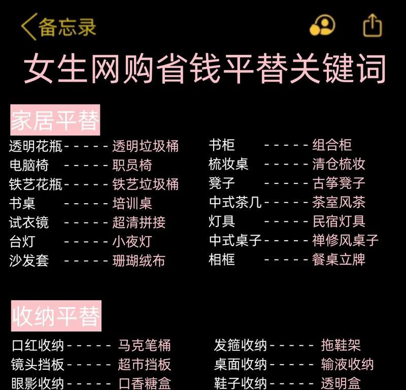 抖音搜索黄色颜料关键词的方法是什么？