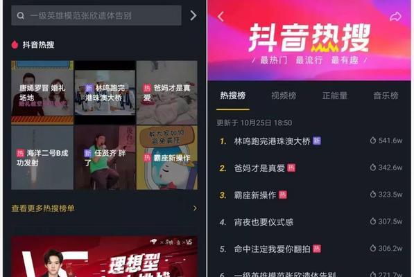 抖音如何查找行业内的蓝海关键词？有哪些工具？