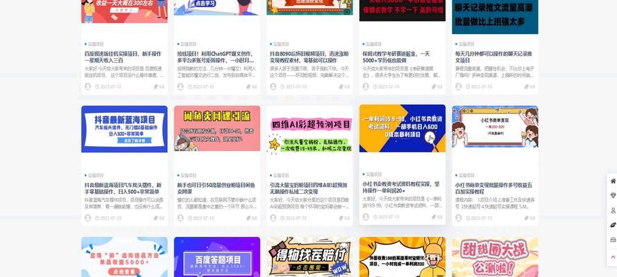 抖音如何查找行业内的蓝海关键词？有哪些工具？