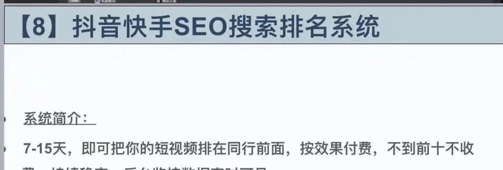 快手一百个关键词如何整理？