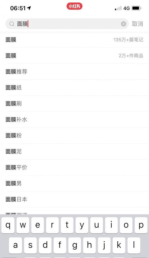 小红书限制关键词的设置方法是什么？
