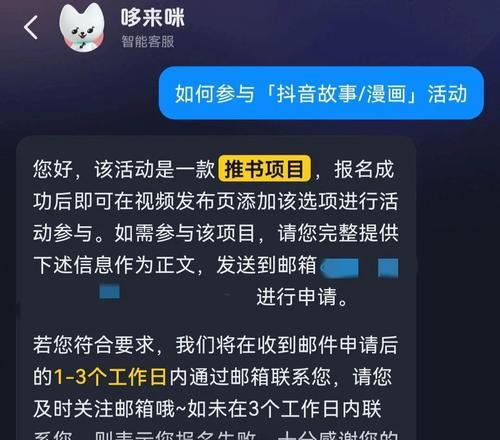 抖音别名推文时关键词如何设置？