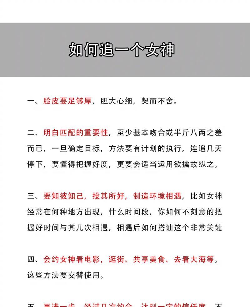 抖音别名推文时关键词如何设置？