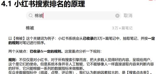 小红书绘本推荐的关键词是什么？如何找到优质绘本？