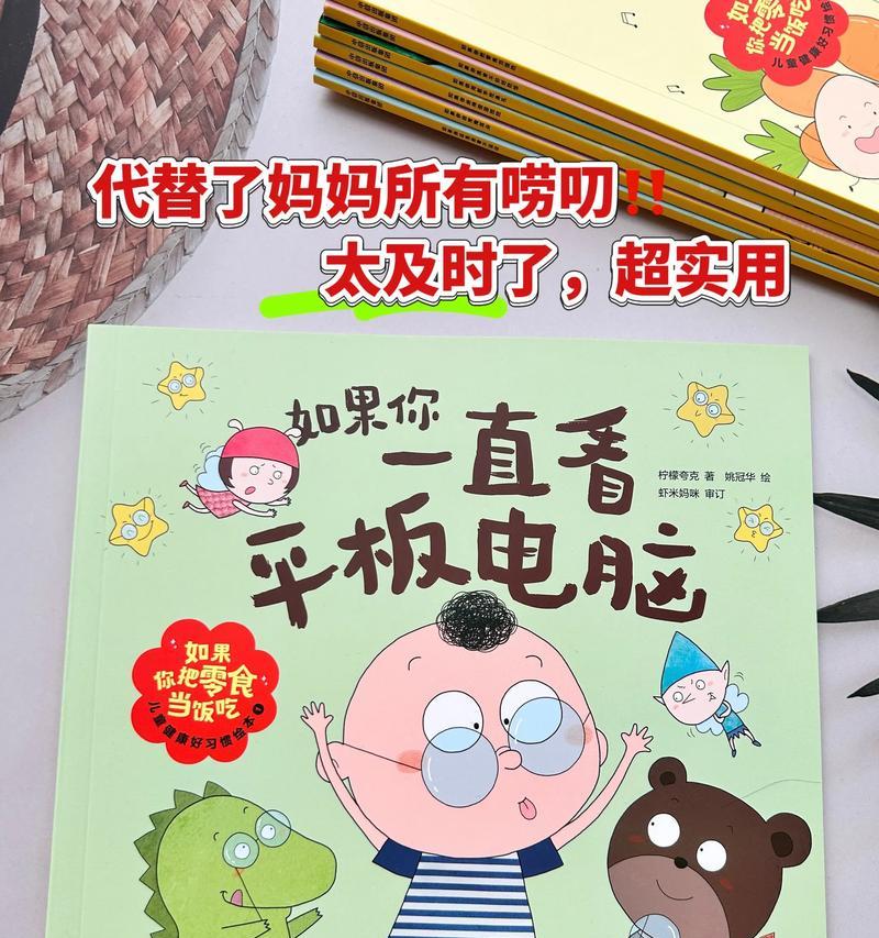 小红书绘本推荐的关键词是什么？如何找到优质绘本？