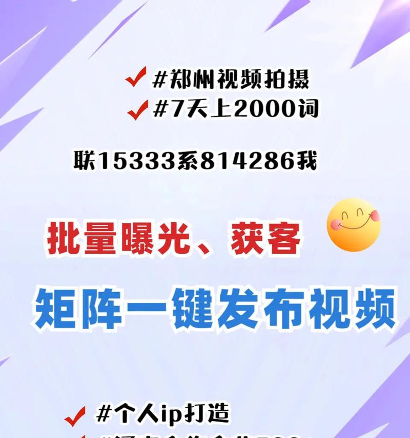 抖音推广中关键词设置的正确方式是什么？