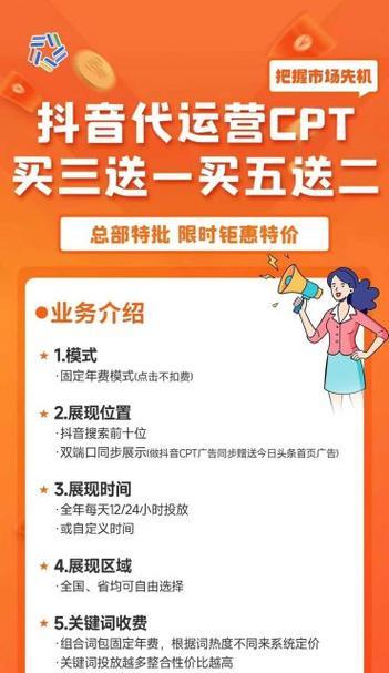 抖音推广中关键词设置的正确方式是什么？