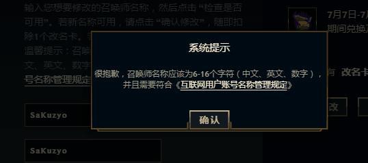 快手直播屏蔽关键词的有效方法是什么？