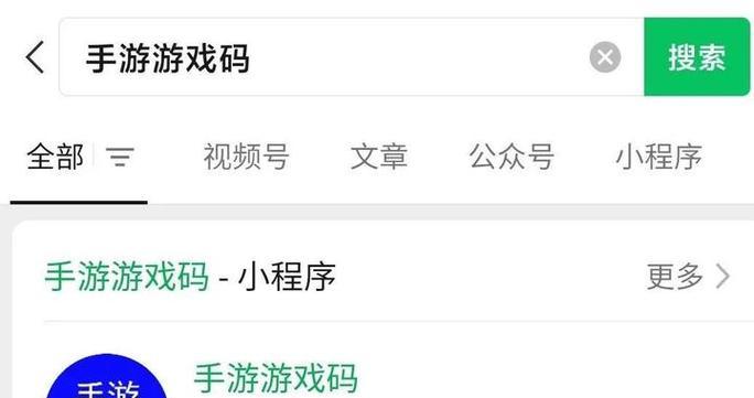 快手搜索关键词的设置方法是什么？