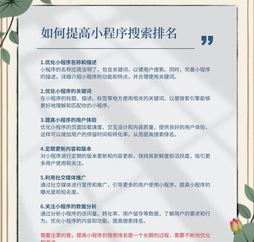 小红书关键词搜索怎么找？搜索优化的步骤是什么？