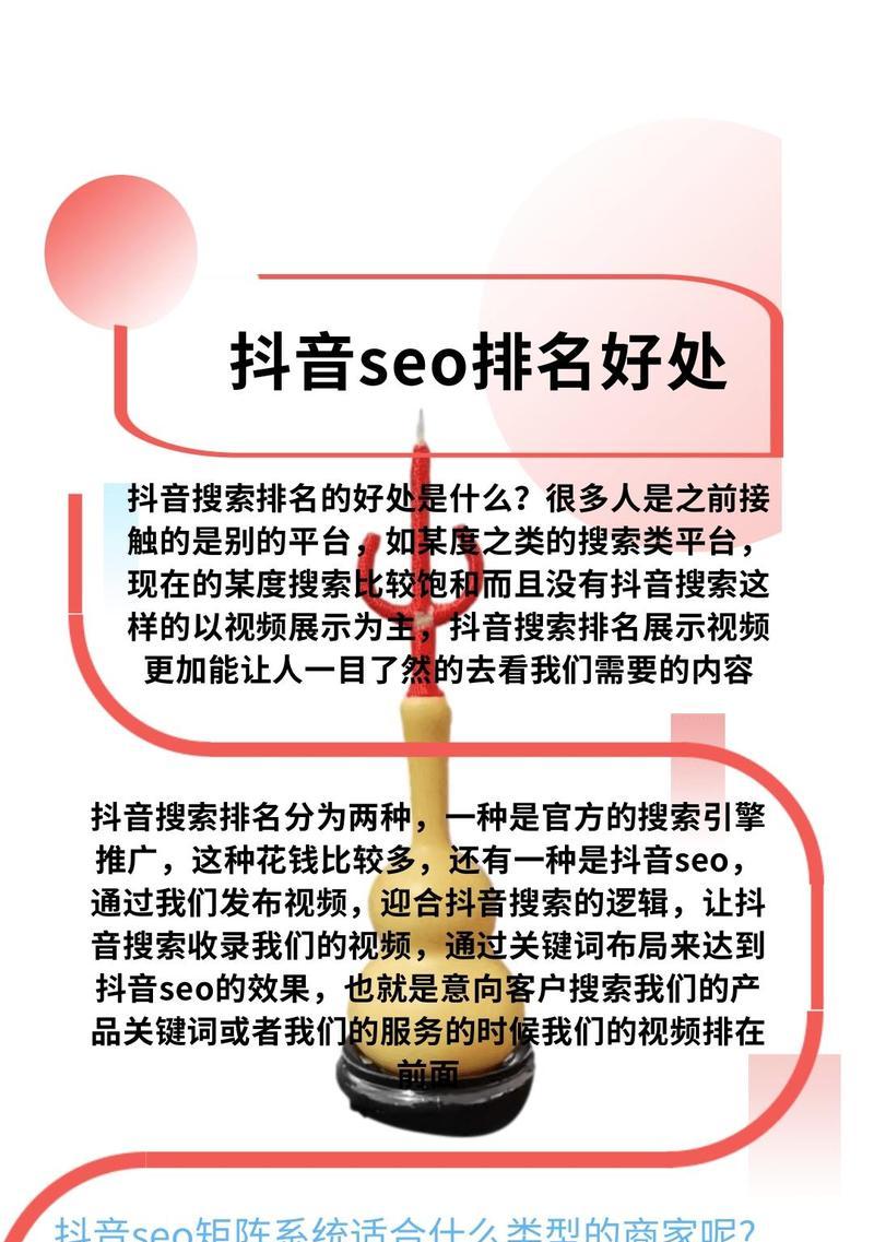 抖音搜索关键词失效的解决办法是什么？