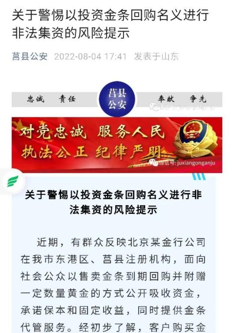抖音发金条视频时关键词应该怎么写？如何吸引流量？